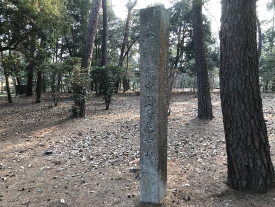 備中国分尼寺跡の写真