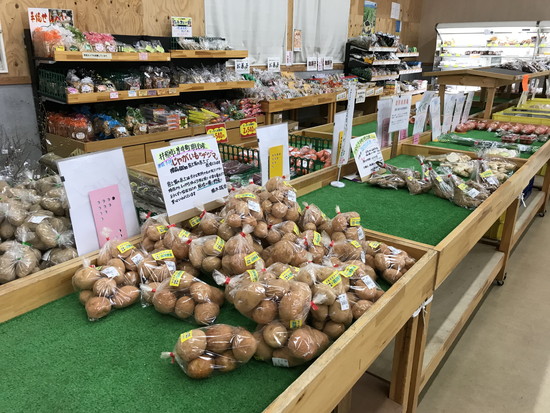 ふれあいの里の直売所の写真