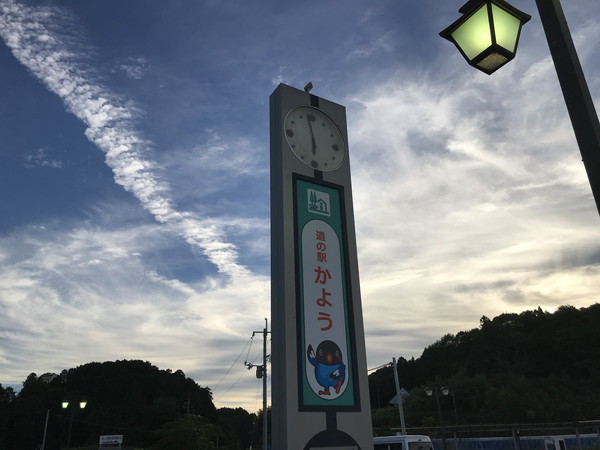 道の駅かよう ― 賀陽ICすぐ、吉備高原の休憩スポット