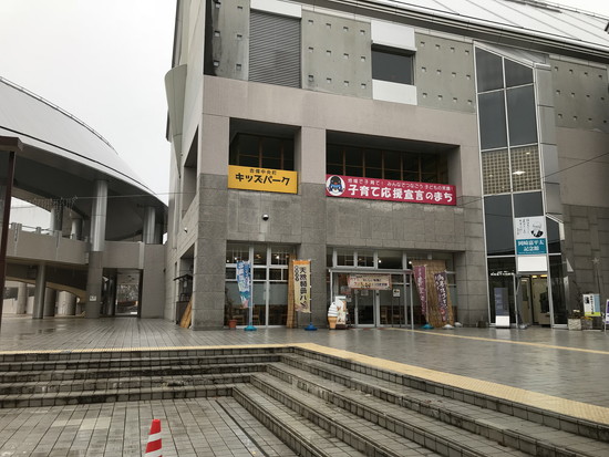 吉備プラザ ― 吉備高原都市のシンボル、キッズパークも人気