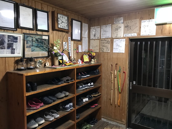 共同浴場の外観写真