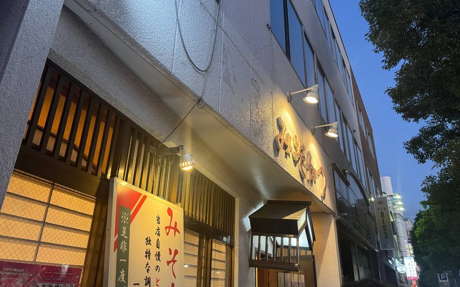 とんかつ 梅の木(倉敷市)