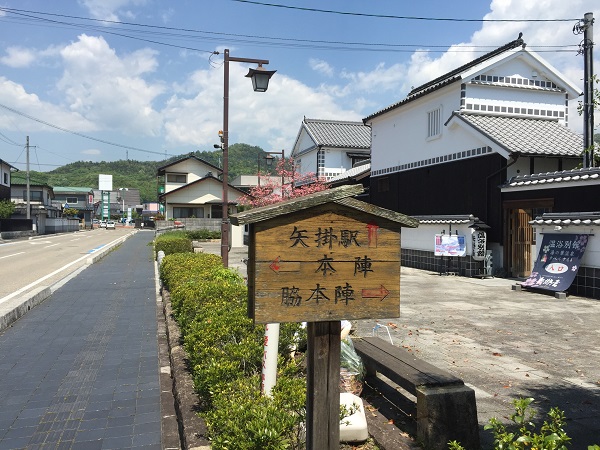 宿場町の町並みの写真