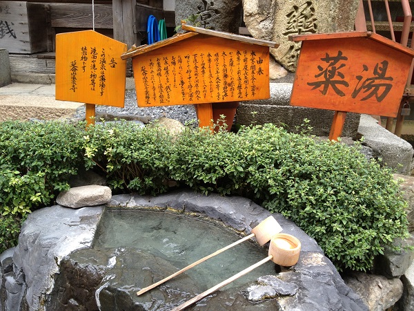 川辺の露天風呂の写真