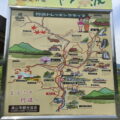 津山市阿波