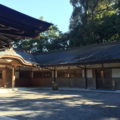 伊勢神宮「天照大御神をお祀りする内宮、豊受大御神をお祀りする外宮」