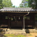 間宮神社