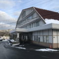 国民宿舎いつき「岡山県最北部に位置する、上齋原にある国民宿舎」