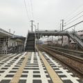 八浜駅